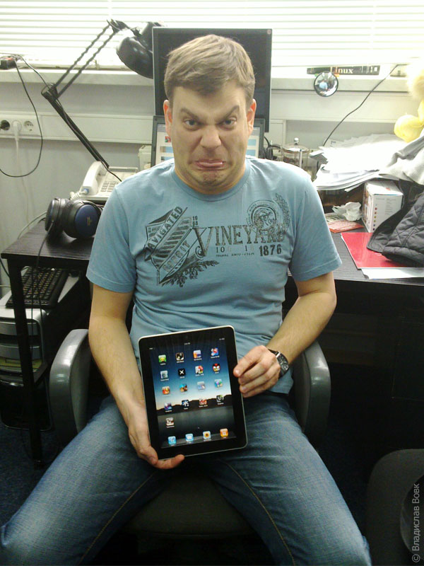 Apple iPad, мнение пользователей Apple iPad